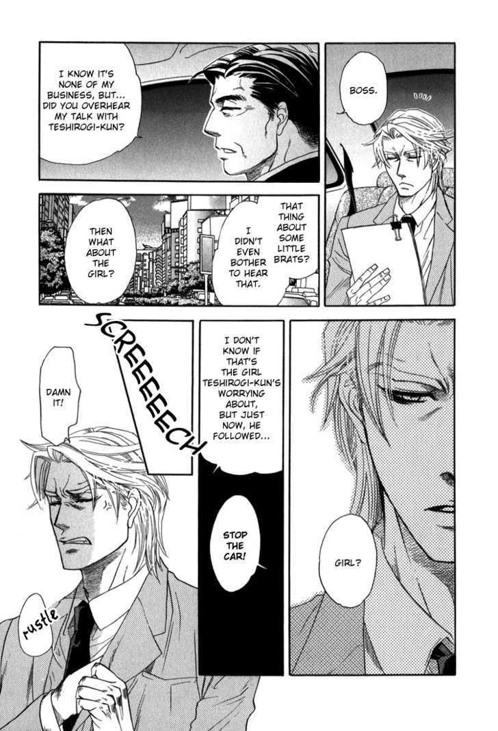 Ikujinashi no Shiawase Chapter 3 page 22 - Chapter 3 : Revenge of Love
