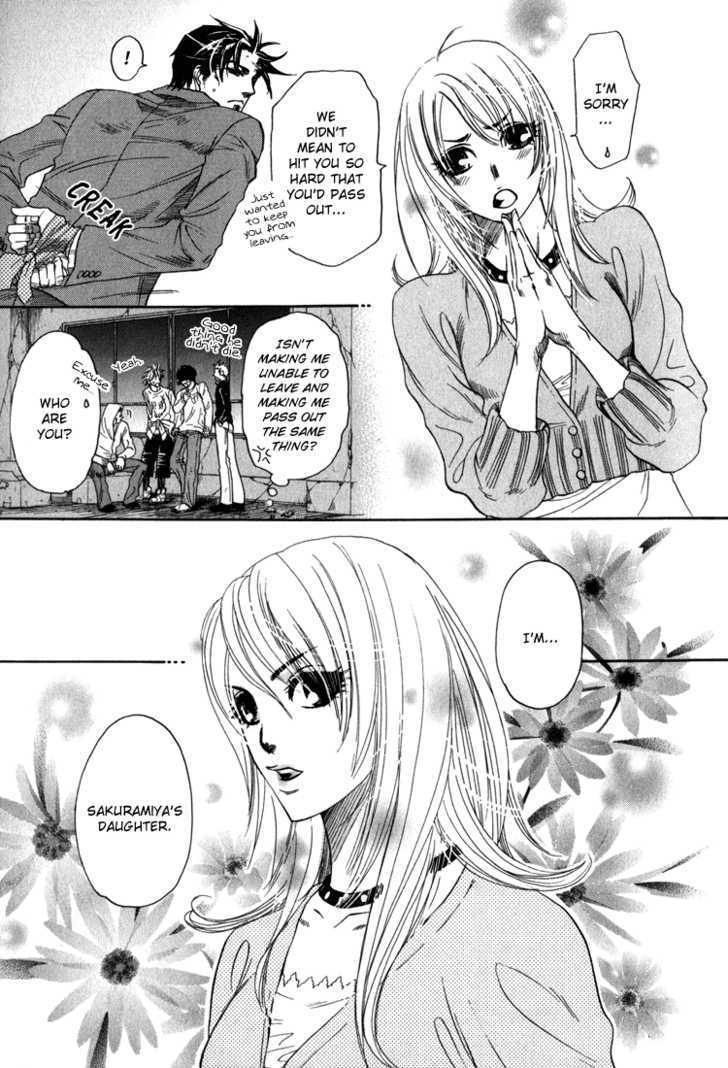 Ikujinashi no Shiawase Chapter 3 page 24 - Chapter 3 : Revenge of Love