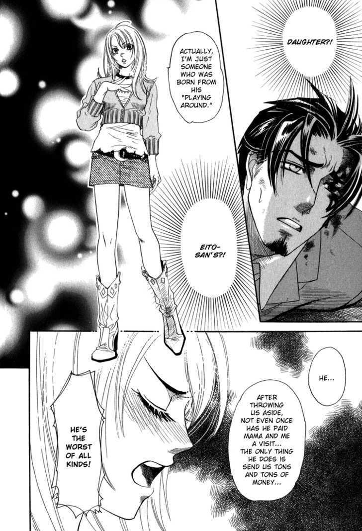Ikujinashi no Shiawase Chapter 3 page 25 - Chapter 3 : Revenge of Love