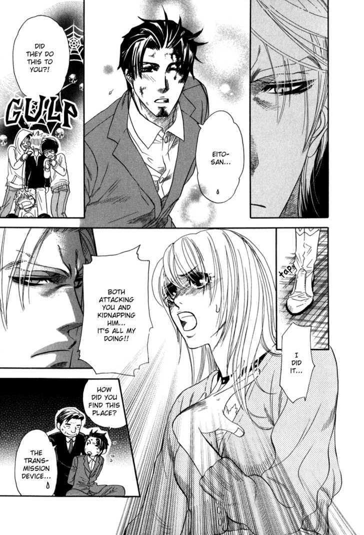 Ikujinashi no Shiawase Chapter 3 page 30 - Chapter 3 : Revenge of Love
