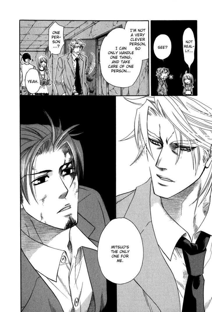 Ikujinashi no Shiawase Chapter 3 page 33 - Chapter 3 : Revenge of Love