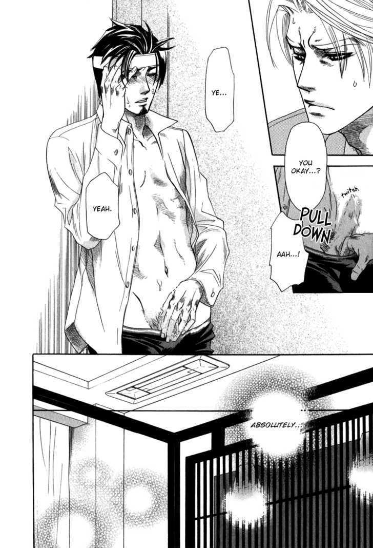 Ikujinashi no Shiawase Chapter 3 page 39 - Chapter 3 : Revenge of Love