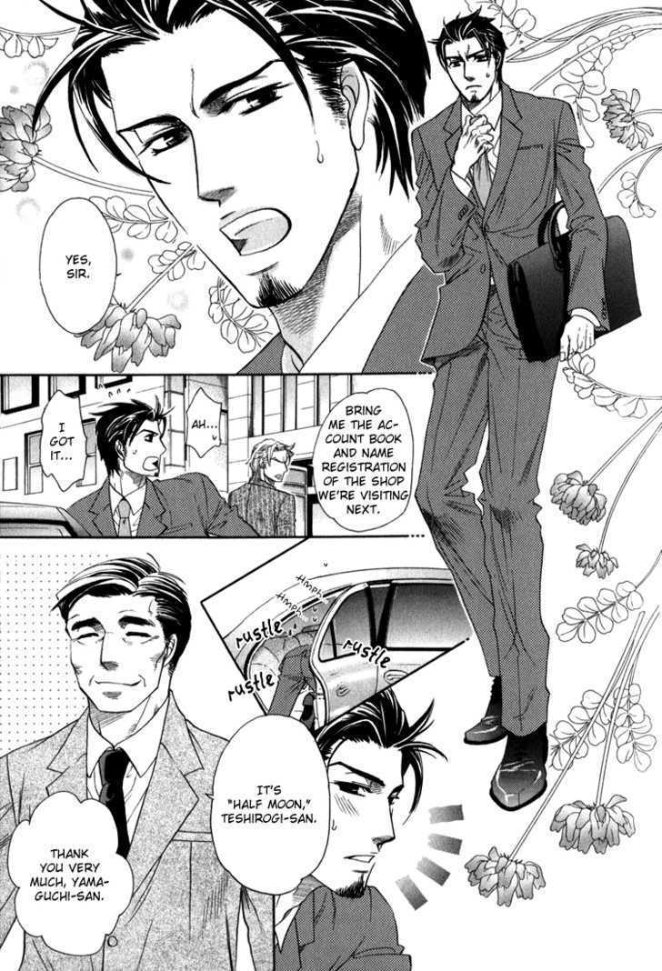 Ikujinashi no Shiawase Chapter 3 page 4 - Chapter 3 : Revenge of Love