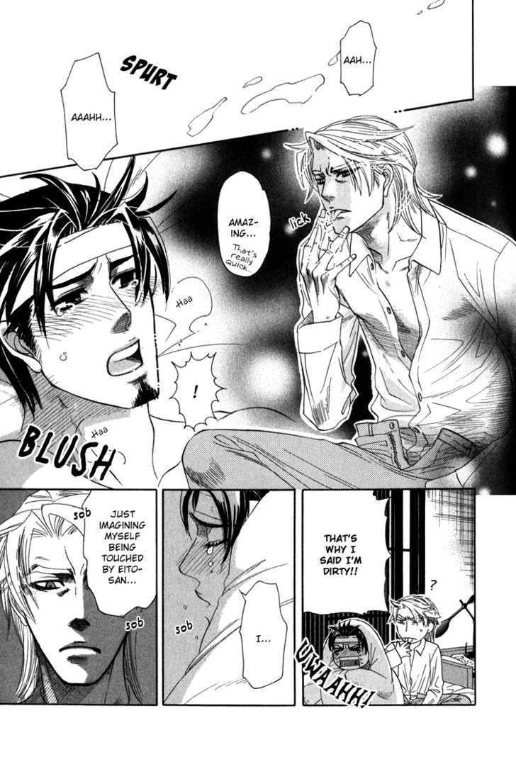 Ikujinashi no Shiawase Chapter 3 page 40 - Chapter 3 : Revenge of Love