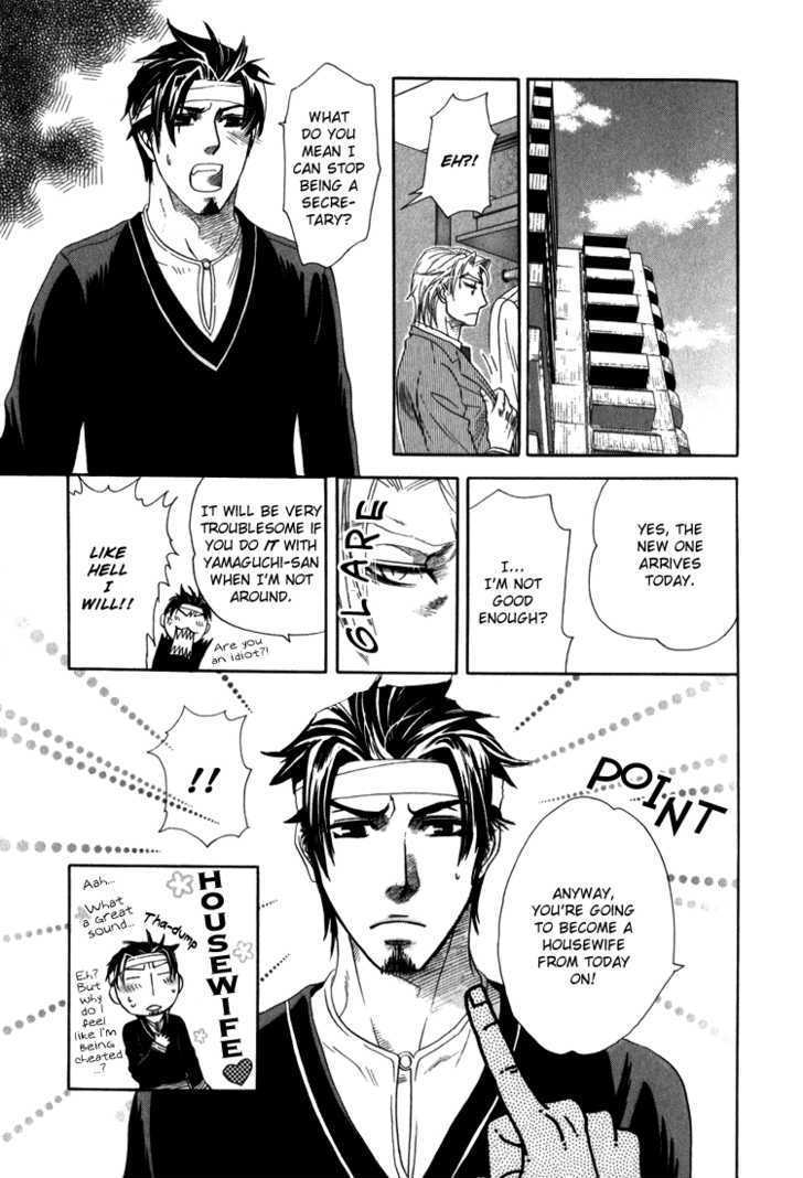 Ikujinashi no Shiawase Chapter 3 page 46 - Chapter 3 : Revenge of Love