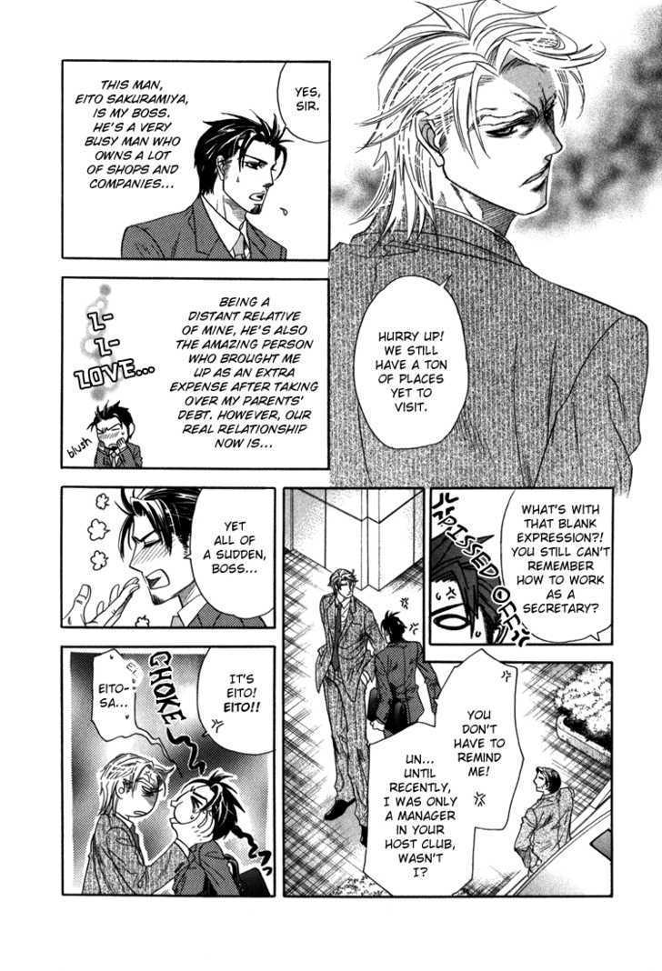 Ikujinashi no Shiawase Chapter 3 page 5 - Chapter 3 : Revenge of Love
