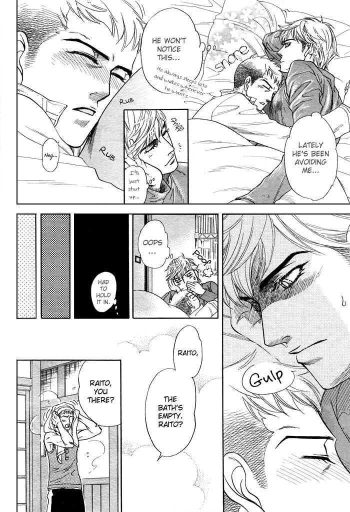 Ikujinashi no Shiawase Chapter 4 page 20 - Chapter 4 : Homemade Vampire