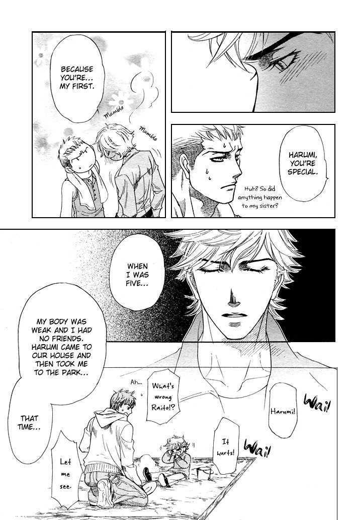 Ikujinashi no Shiawase Chapter 4 page 27 - Chapter 4 : Homemade Vampire