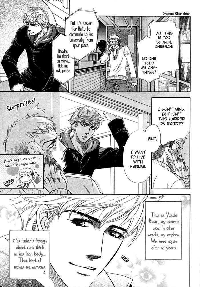 Ikujinashi no Shiawase Chapter 4 page 7 - Chapter 4 : Homemade Vampire