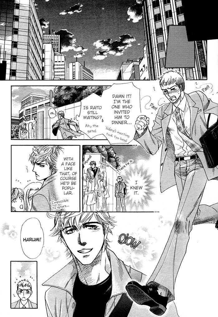 Ikujinashi no Shiawase Chapter 4 page 9 - Chapter 4 : Homemade Vampire