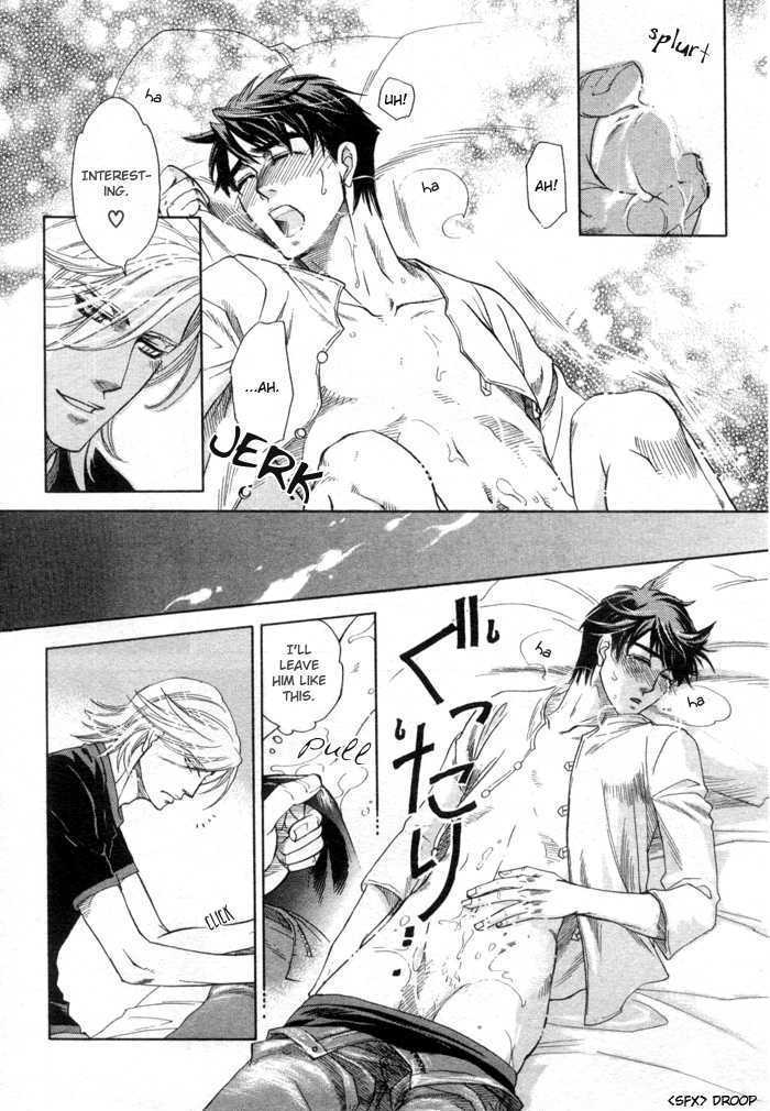 Ikujinashi no Shiawase Chapter 5 page 11 - Chapter 5 : A Child's Secret