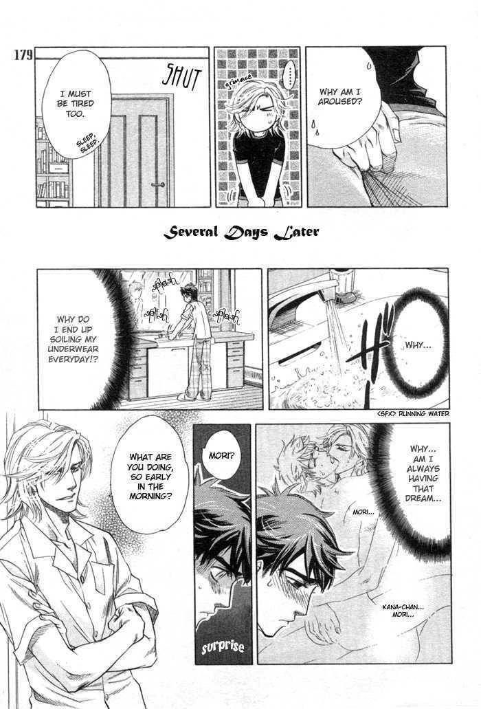 Ikujinashi no Shiawase Chapter 5 page 12 - Chapter 5 : A Child's Secret
