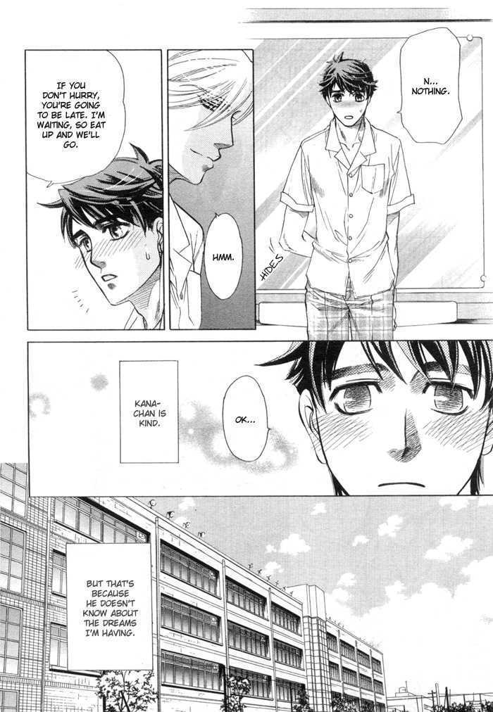 Ikujinashi no Shiawase Chapter 5 page 13 - Chapter 5 : A Child's Secret