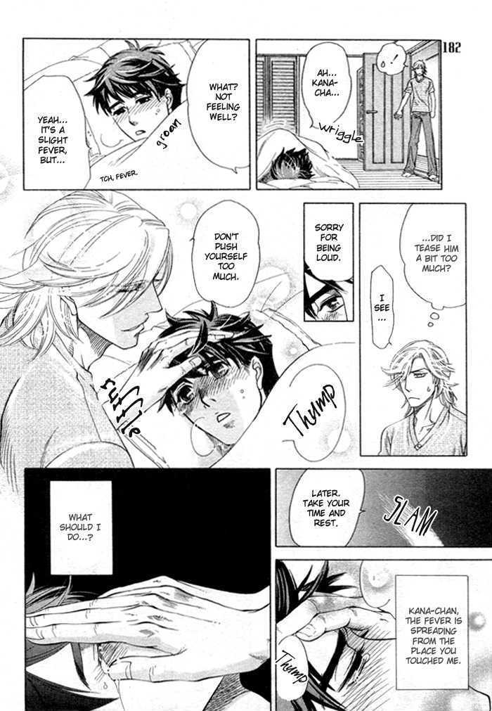 Ikujinashi no Shiawase Chapter 5 page 15 - Chapter 5 : A Child's Secret