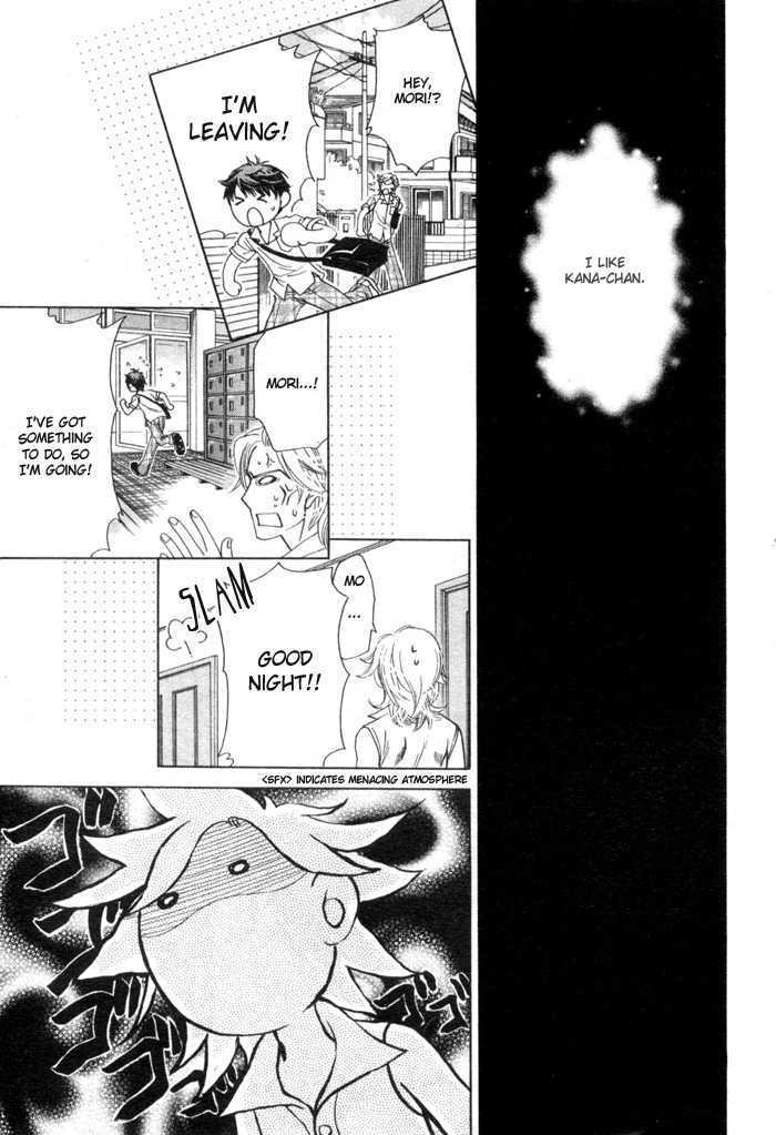 Ikujinashi no Shiawase Chapter 5 page 16 - Chapter 5 : A Child's Secret