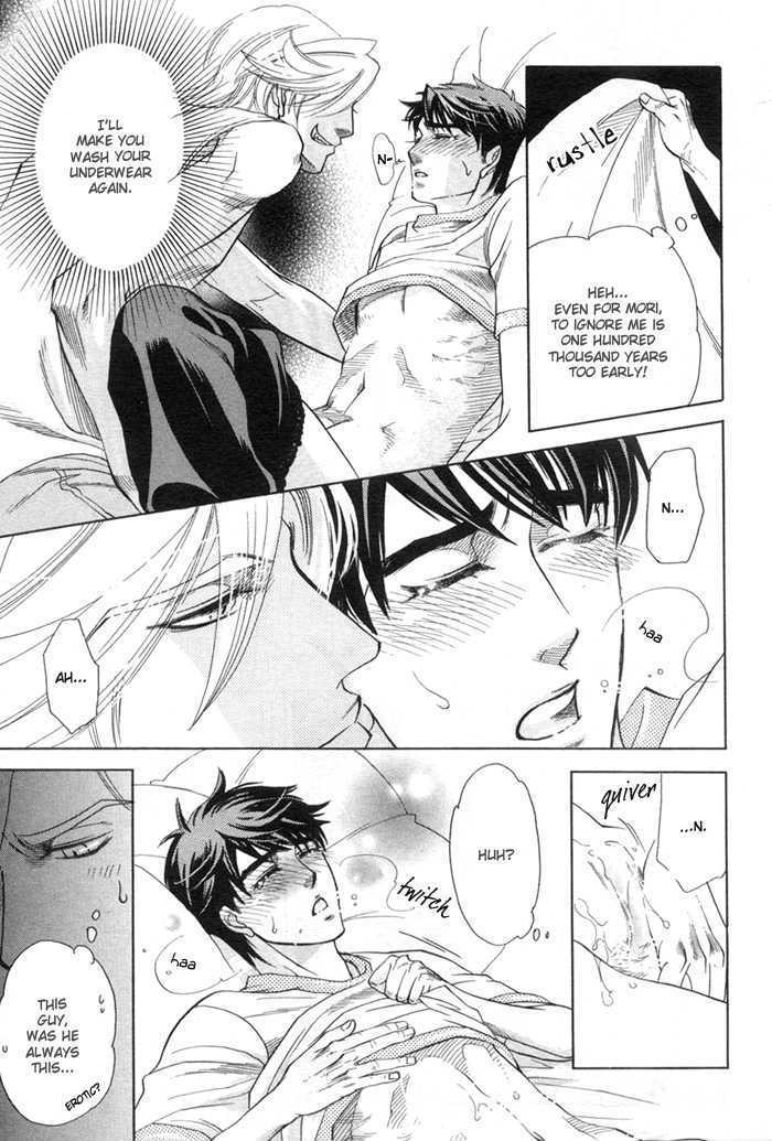 Ikujinashi no Shiawase Chapter 5 page 18 - Chapter 5 : A Child's Secret