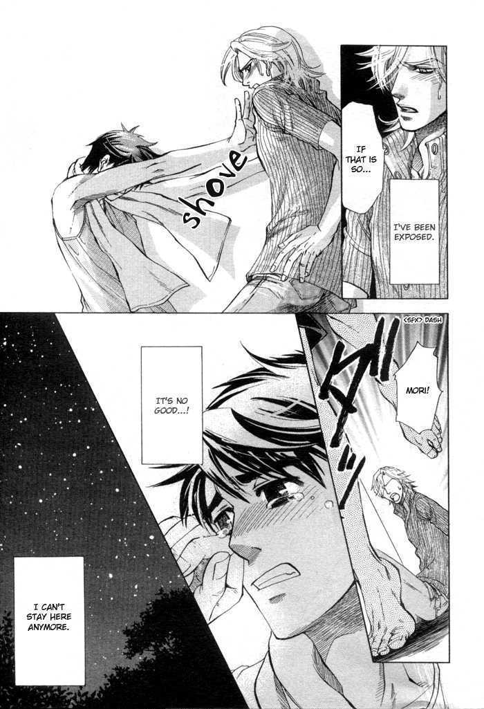Ikujinashi no Shiawase Chapter 5 page 24 - Chapter 5 : A Child's Secret