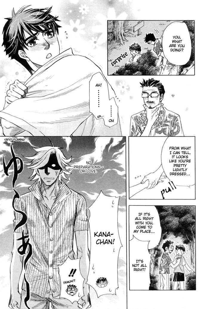 Ikujinashi no Shiawase Chapter 5 page 26 - Chapter 5 : A Child's Secret