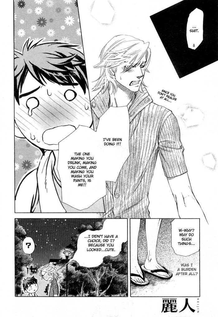 Ikujinashi no Shiawase Chapter 5 page 29 - Chapter 5 : A Child's Secret
