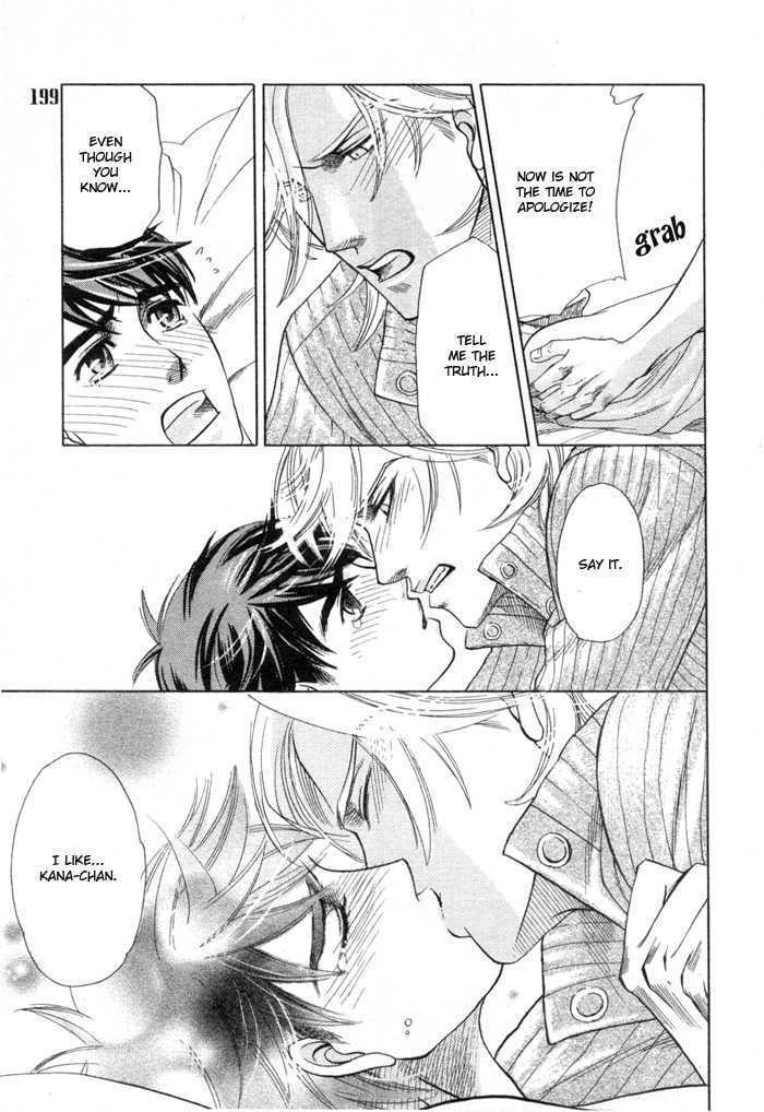 Ikujinashi no Shiawase Chapter 5 page 32 - Chapter 5 : A Child's Secret
