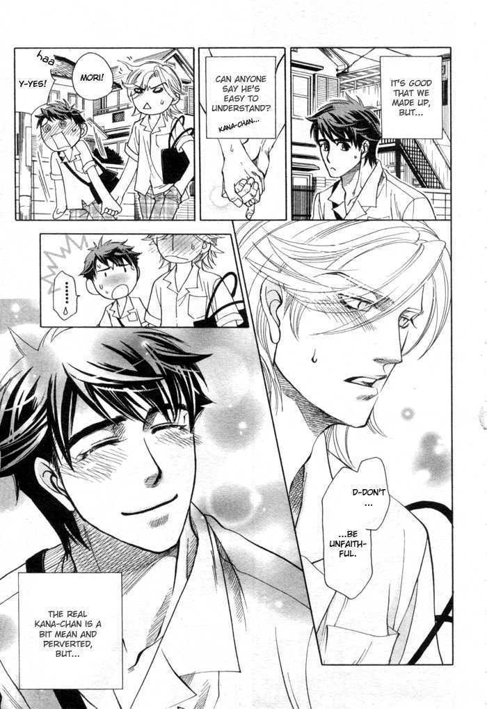 Ikujinashi no Shiawase Chapter 5 page 36 - Chapter 5 : A Child's Secret