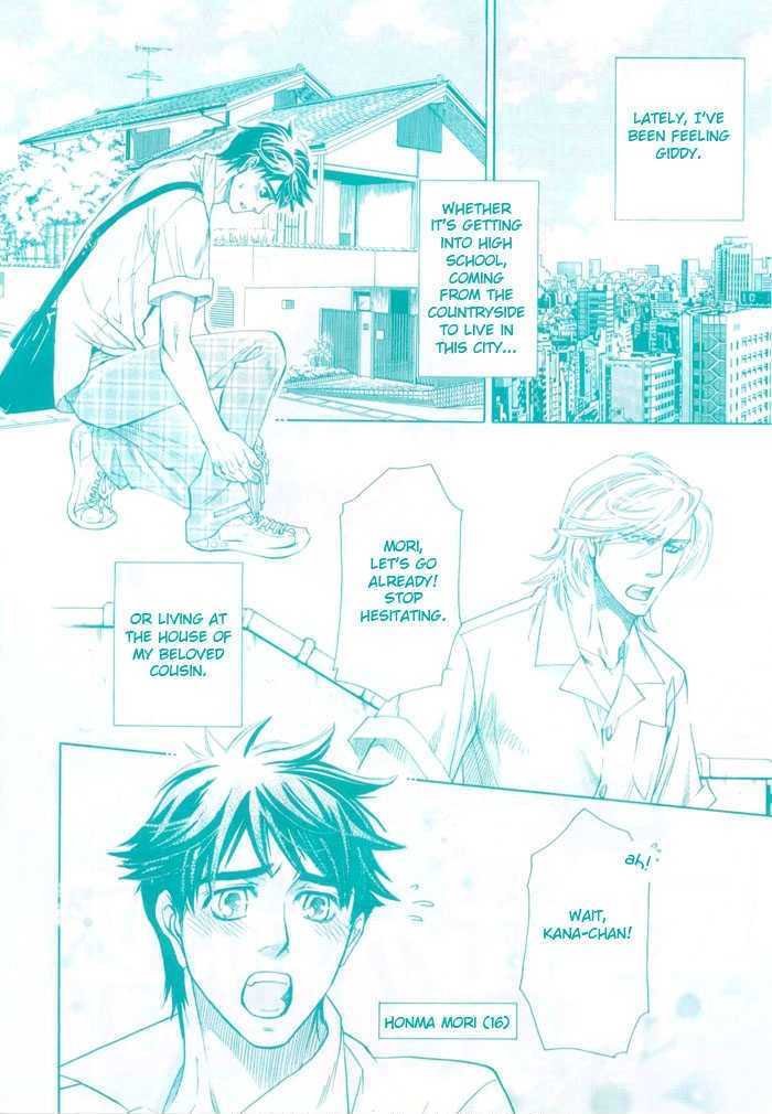 Ikujinashi no Shiawase Chapter 5 page 5 - Chapter 5 : A Child's Secret