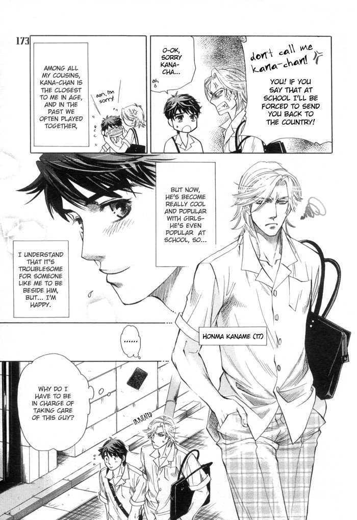 Ikujinashi no Shiawase Chapter 5 page 6 - Chapter 5 : A Child's Secret