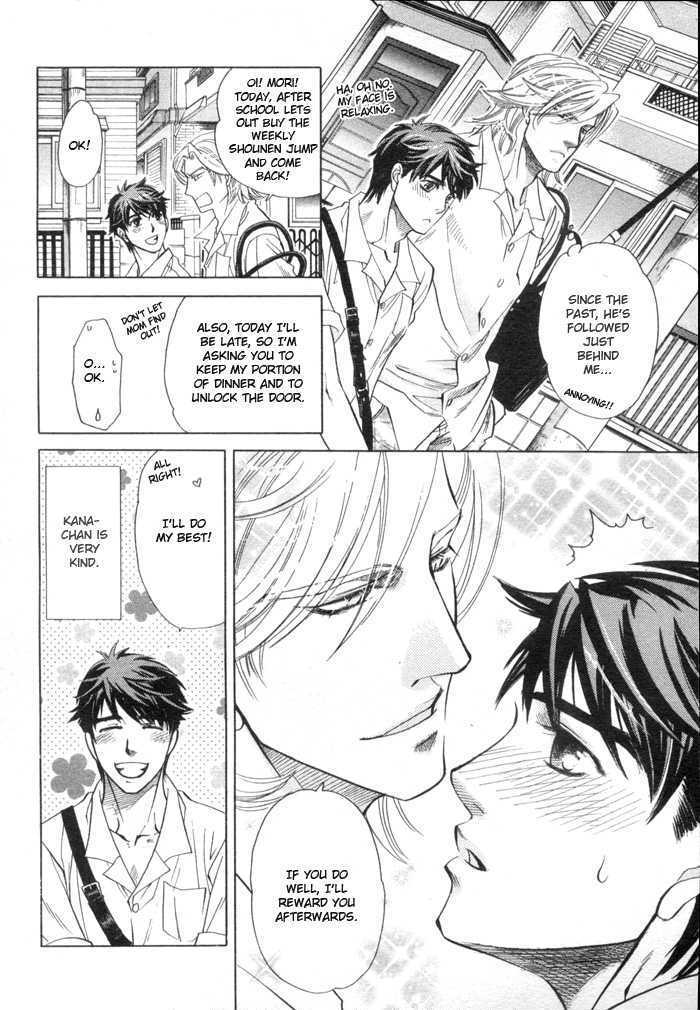 Ikujinashi no Shiawase Chapter 5 page 7 - Chapter 5 : A Child's Secret