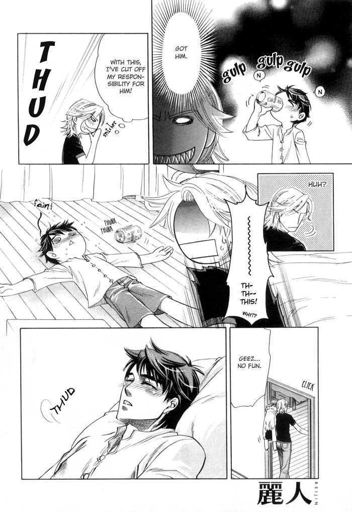 Ikujinashi no Shiawase Chapter 5 page 9 - Chapter 5 : A Child's Secret