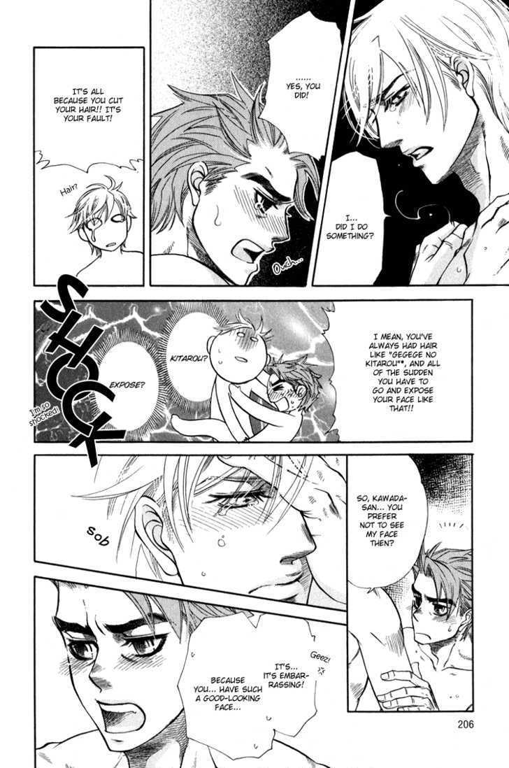 Ikujinashi no Shiawase Chapter 6 page 7 - Chapter 6 : A Coward's Blunder ~ Extra