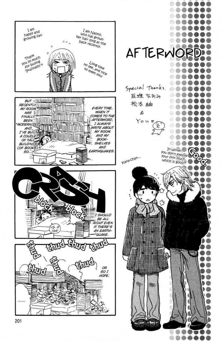 Ikujinashi no Shiawase Chapter 6 page 9 - Chapter 6 : A Coward's Blunder ~ Extra