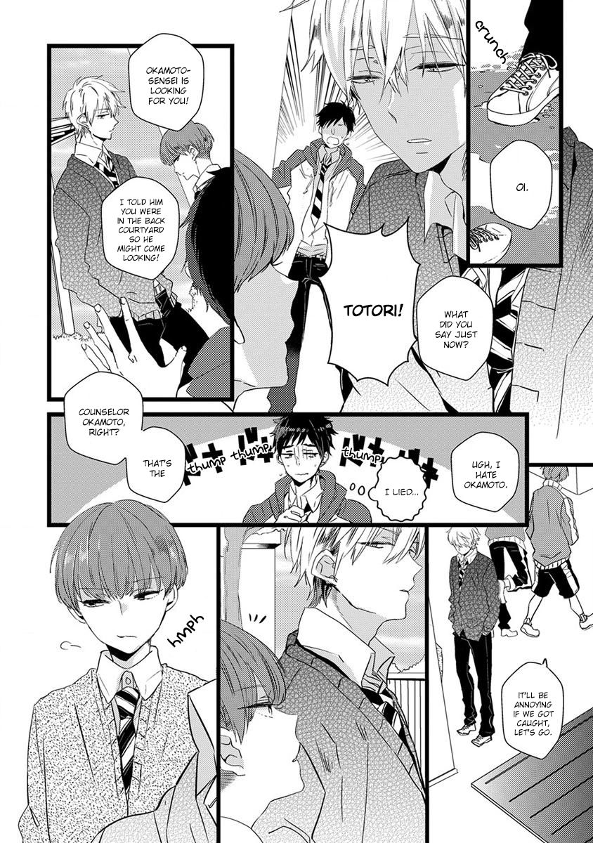 Ikujinashi no Spectator Chapter 1 page 10 - Chapter 1