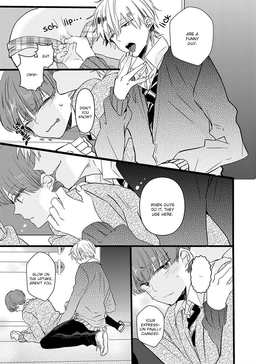 Ikujinashi no Spectator Chapter 1 page 17 - Chapter 1