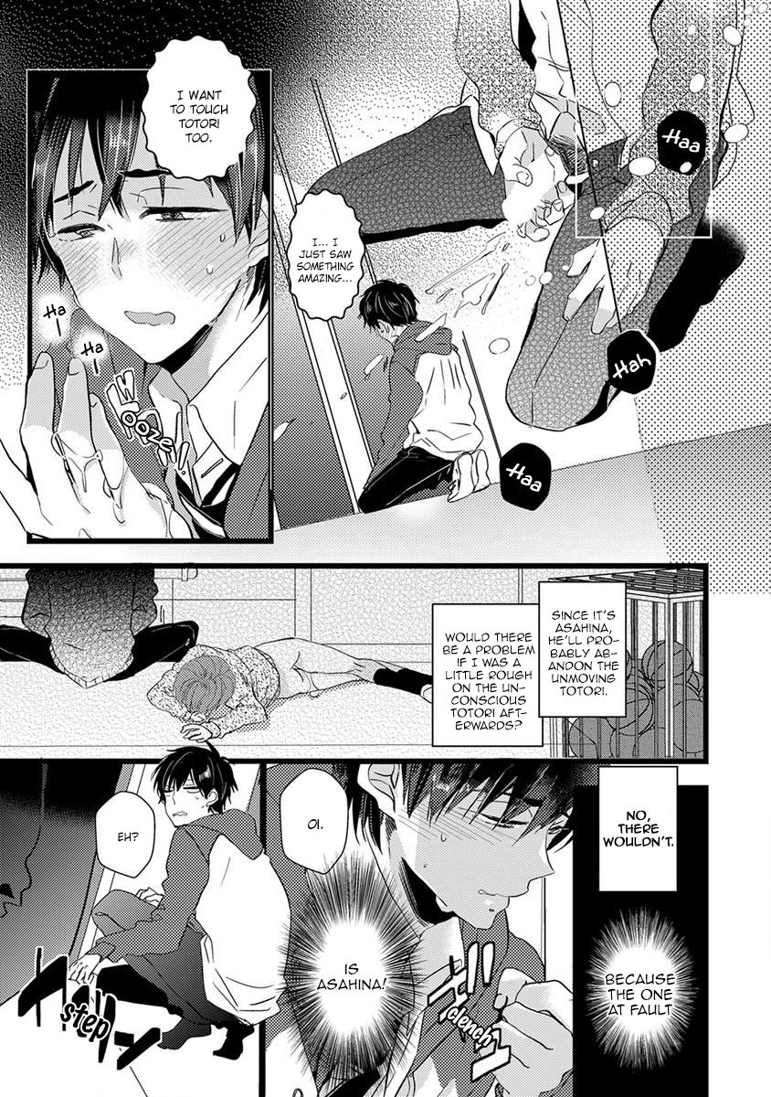 Ikujinashi no Spectator Chapter 1 page 29 - Chapter 1