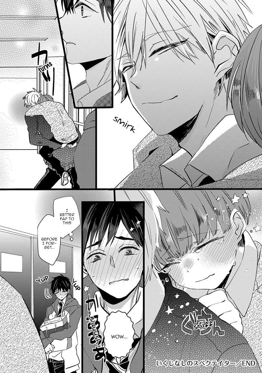 Ikujinashi no Spectator Chapter 1 page 32 - Chapter 1