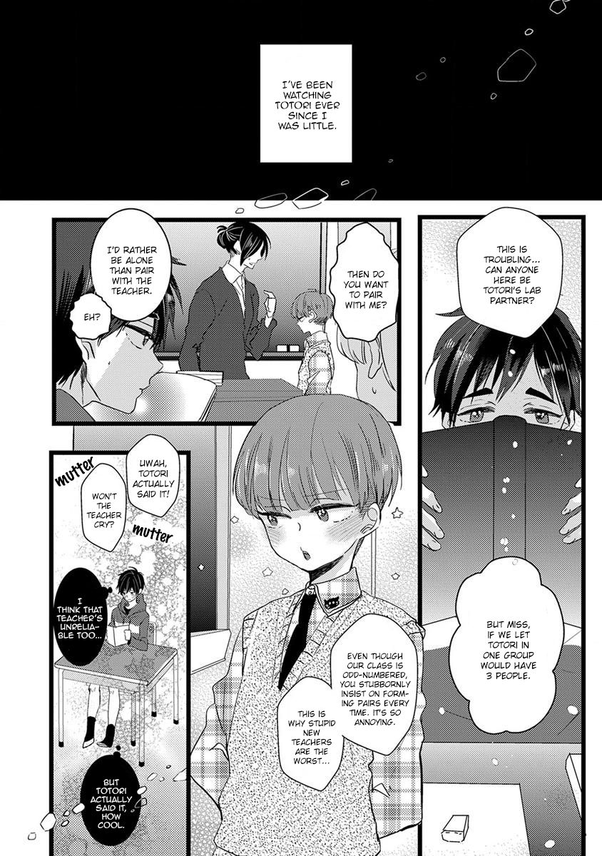 Ikujinashi no Spectator Chapter 1 page 6 - Chapter 1