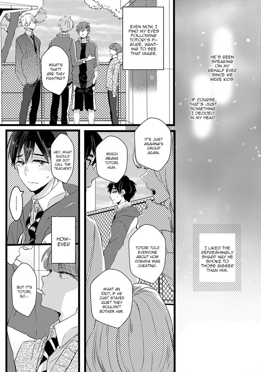 Ikujinashi no Spectator Chapter 1 page 7 - Chapter 1