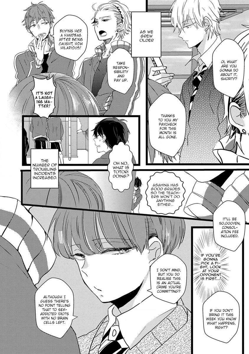Ikujinashi no Spectator Chapter 1 page 8 - Chapter 1