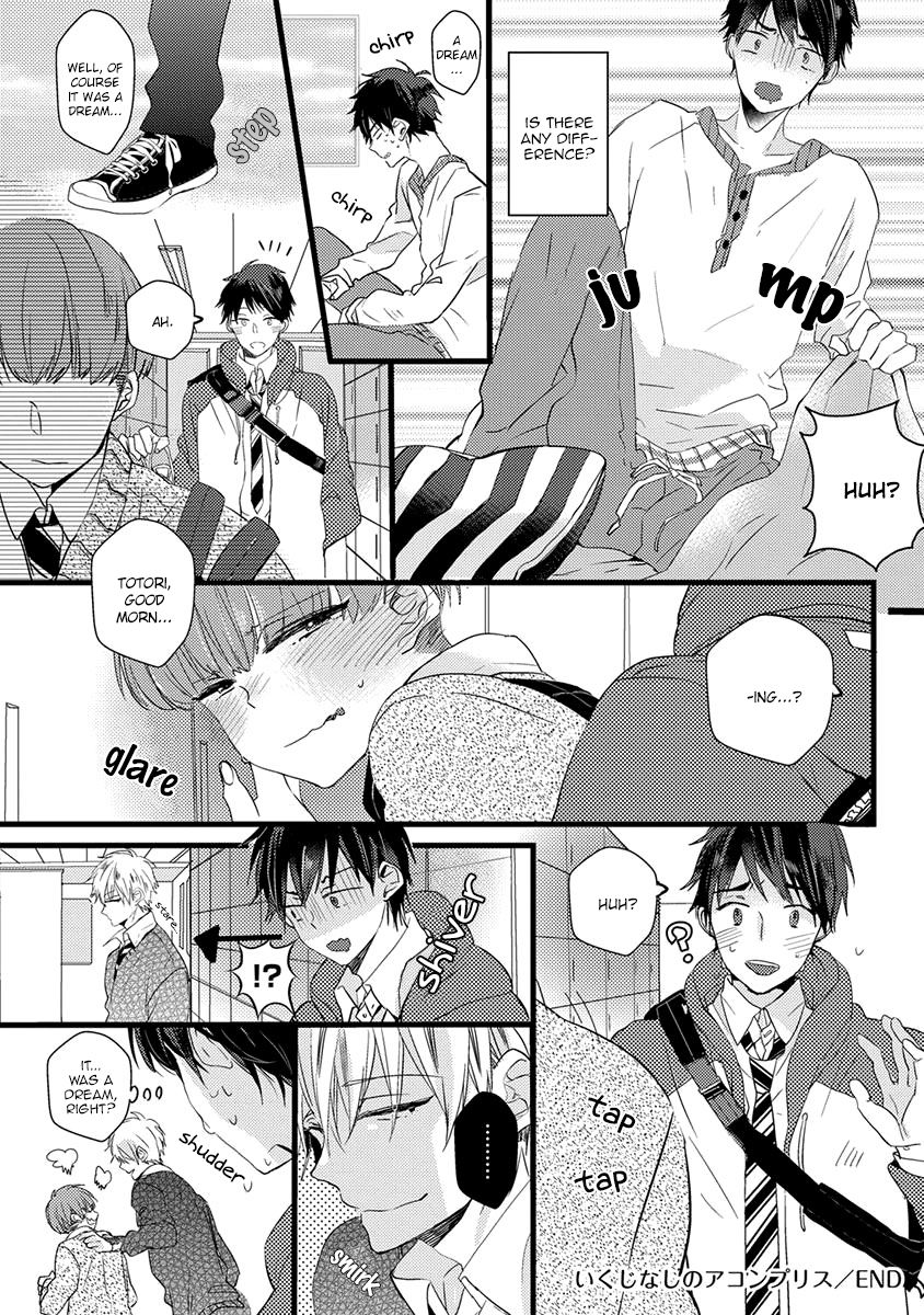 Ikujinashi no Spectator Chapter 2 page 22 - Chapter 2