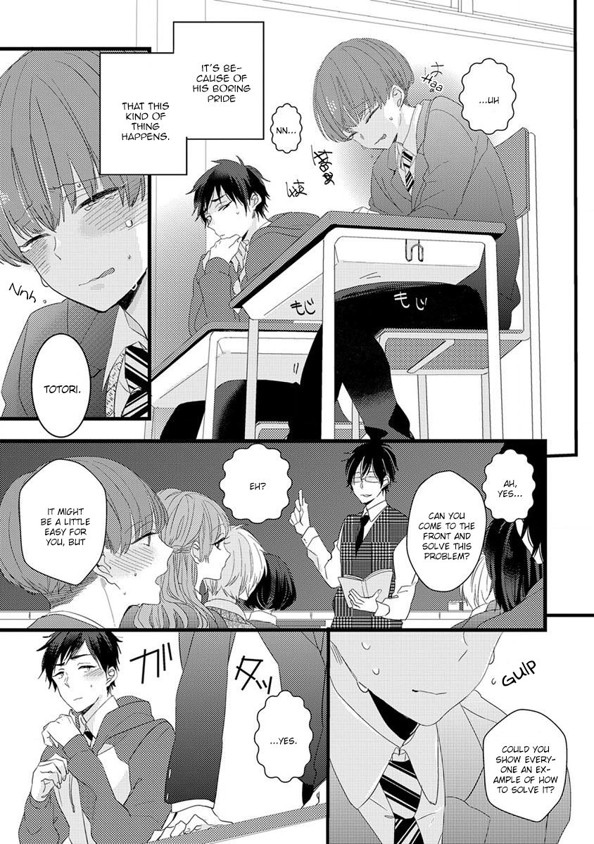 Ikujinashi no Spectator Chapter 3 page 12 - Chapter 3