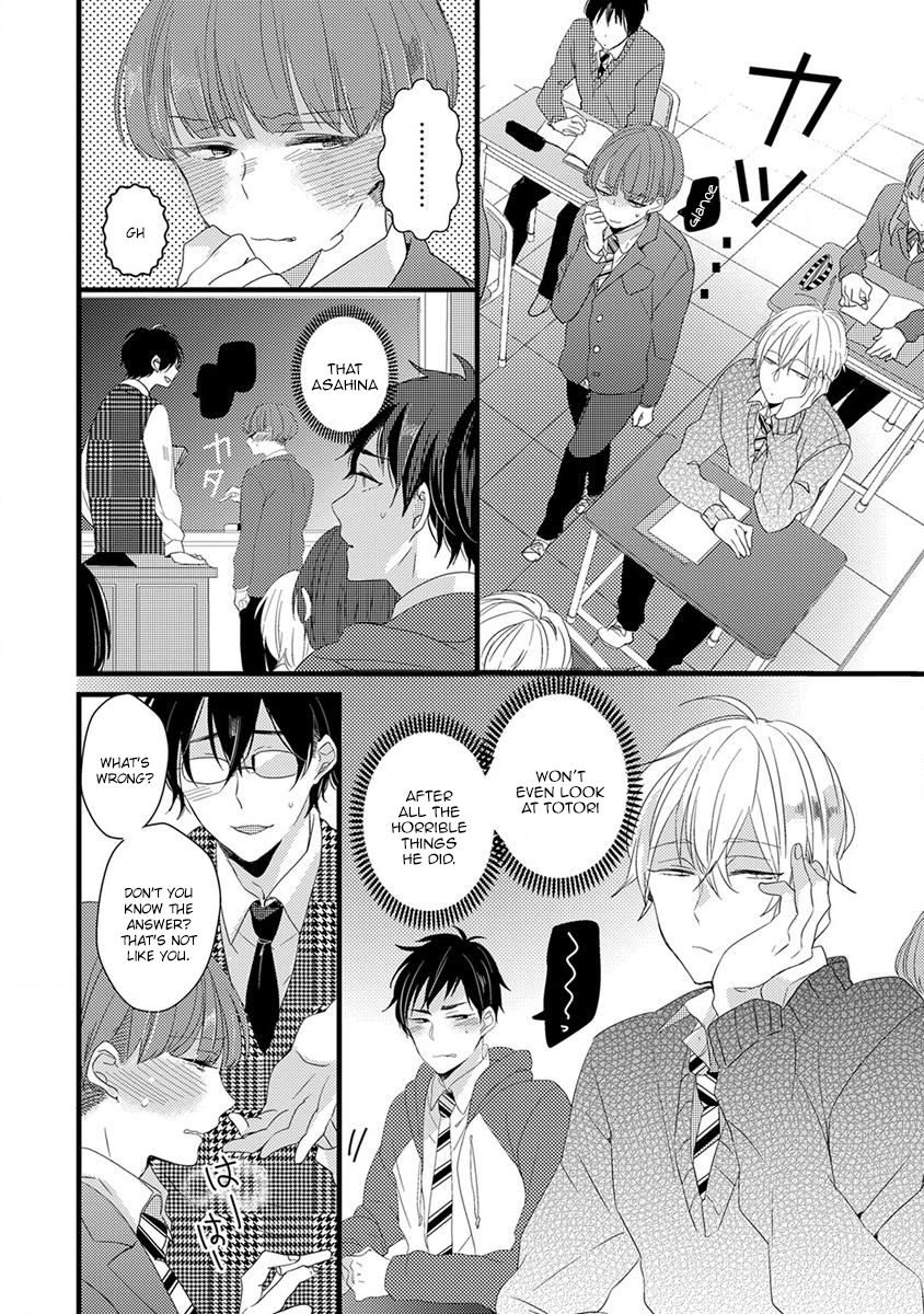 Ikujinashi no Spectator Chapter 3 page 13 - Chapter 3