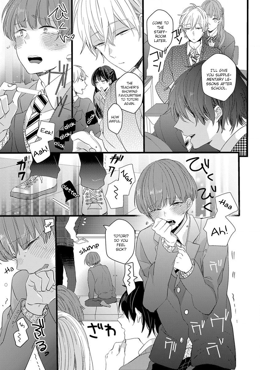 Ikujinashi no Spectator Chapter 3 page 14 - Chapter 3