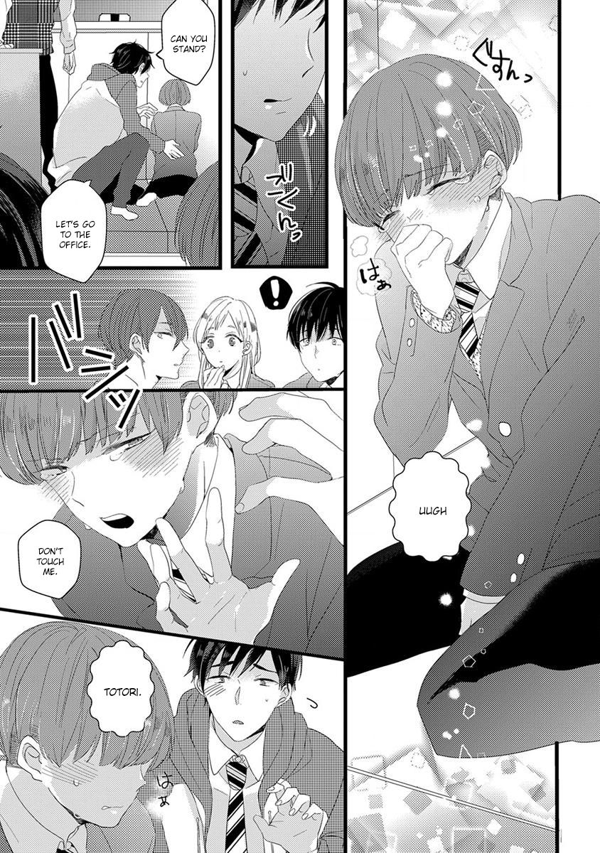 Ikujinashi no Spectator Chapter 3 page 16 - Chapter 3