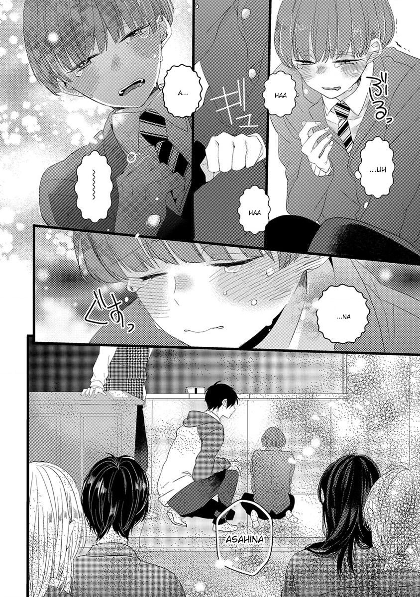 Ikujinashi no Spectator Chapter 3 page 17 - Chapter 3
