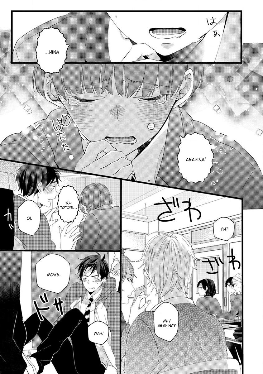 Ikujinashi no Spectator Chapter 3 page 18 - Chapter 3