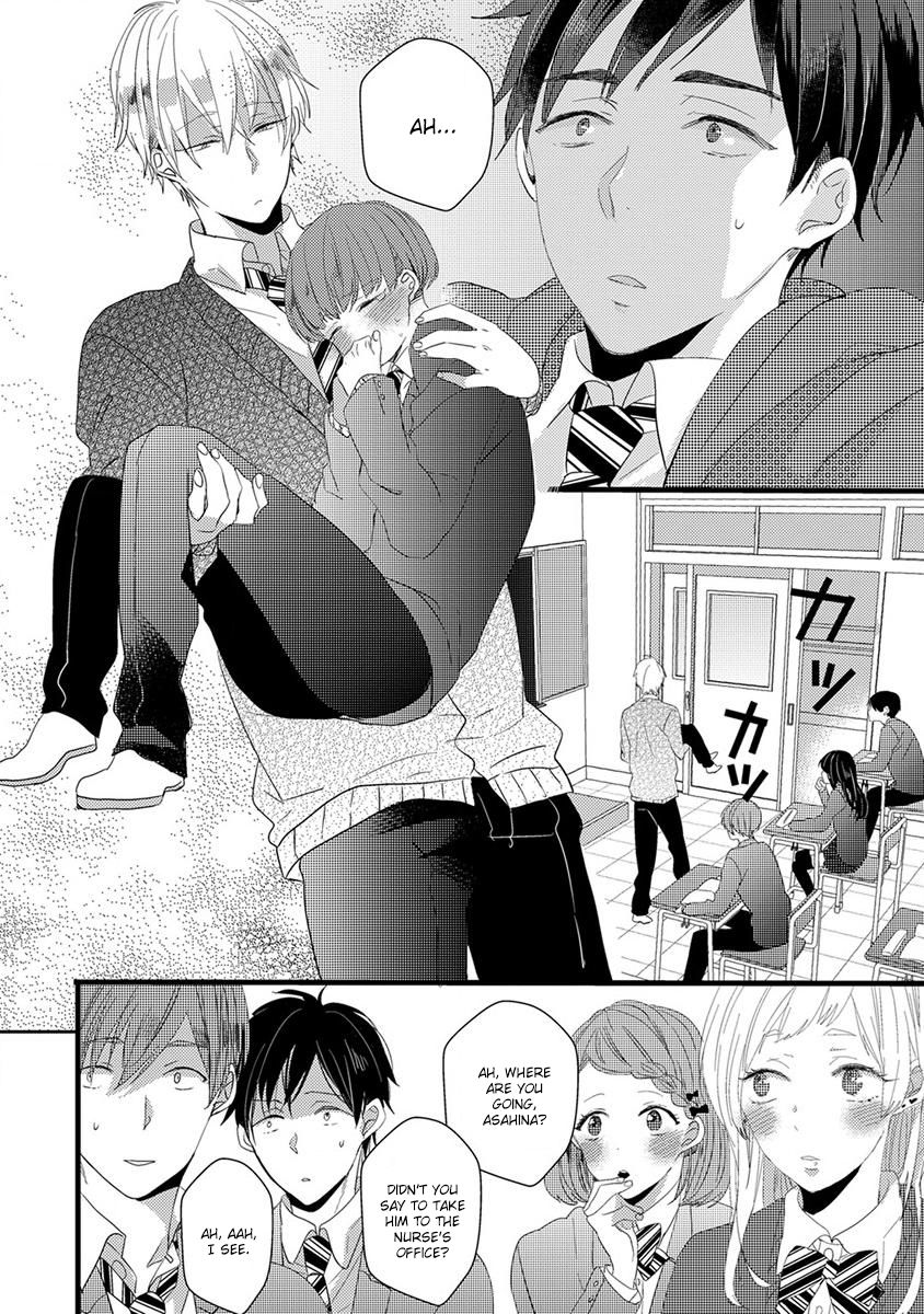 Ikujinashi no Spectator Chapter 3 page 19 - Chapter 3