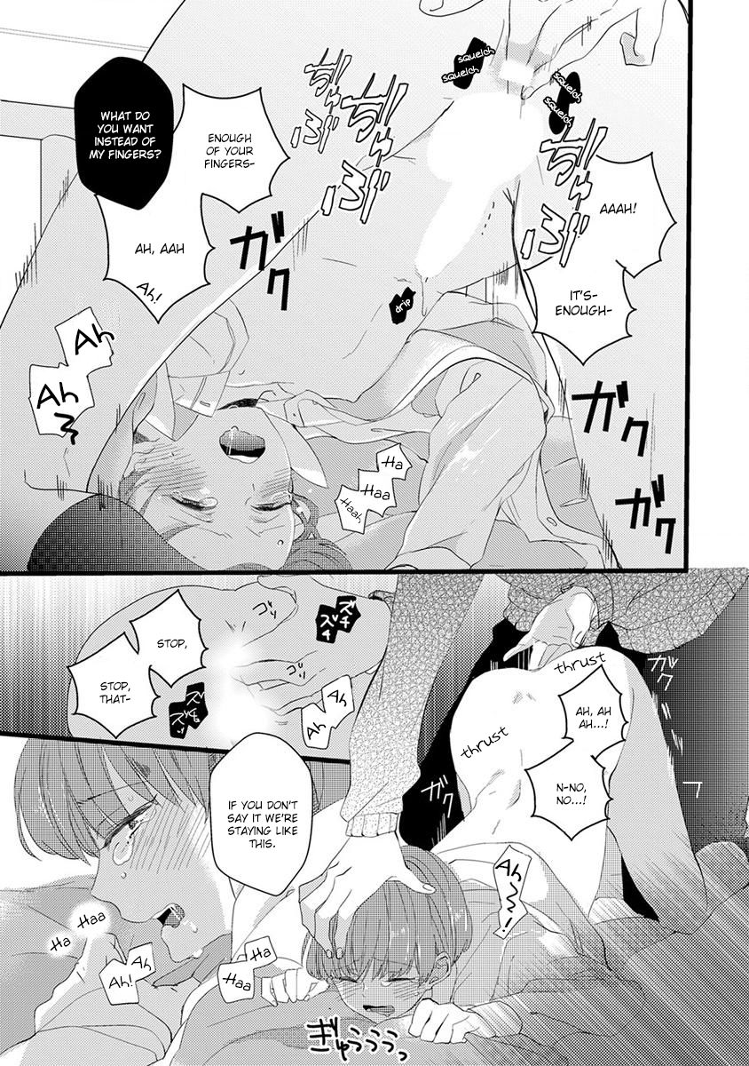 Ikujinashi no Spectator Chapter 3 page 26 - Chapter 3