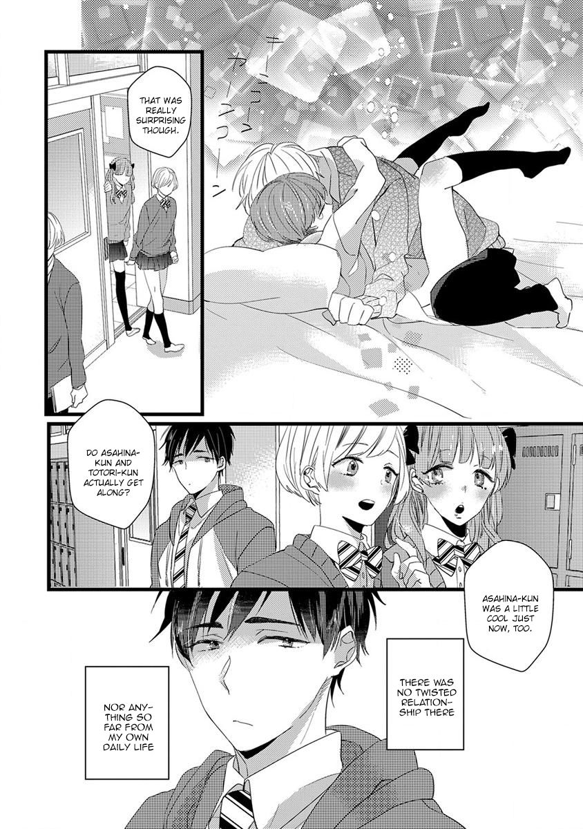 Ikujinashi no Spectator Chapter 3 page 33 - Chapter 3