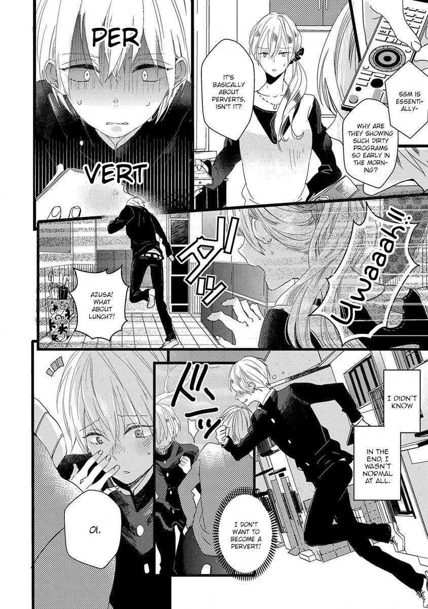 Ikujinashi no Spectator Chapter 4 page 14 - Chapter 4