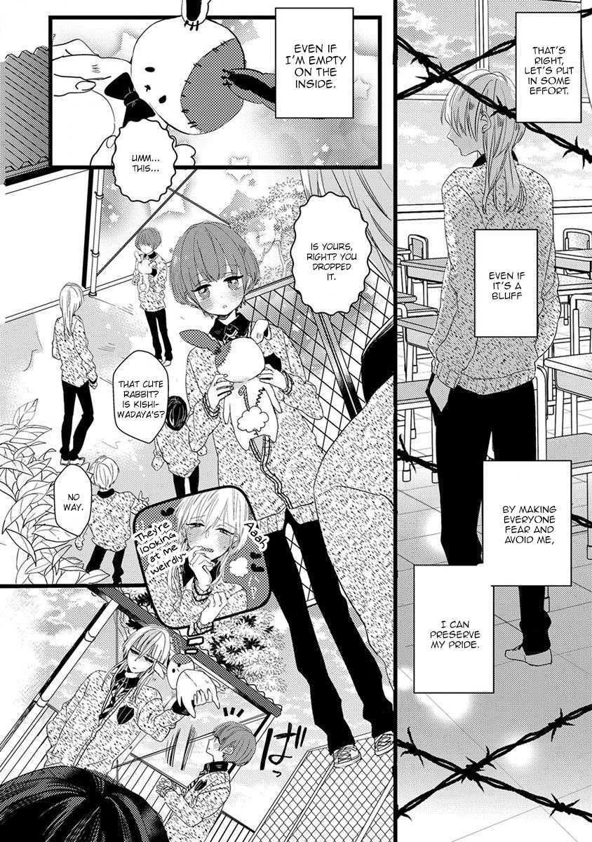 Ikujinashi no Spectator Chapter 4 page 16 - Chapter 4